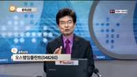 [종목상담] 오스템임플란트(048260)