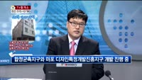 [생방송부동산] TV중개소