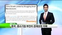[해외소식] 연준, 출구전략 3개월 내 실행 가능