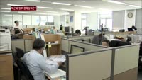 근혜노믹스 100일, 경제분야 성적은?