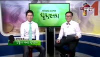 [힐링터치] 포트폴리오 점검