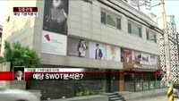 [집중관찰] 예당 (1) 기본적분석 - 이성웅 KTB투자증권 연구원