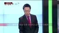 [집중관찰] 예당 (2) 기술적분석 - 전희승 MBN골드 전문가