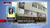 [집중관찰] 예당 (4) CEO 분석 - 이나연 M머니 기자