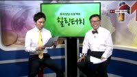 [힐링터치] 포트폴리오 점검