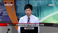 [집중관찰] 예당 (8) 특징분석 - 박우신 동양증권 마포지점 과장, 권희수 KTB투자증권 압구정지점 연구원