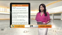 [해외시황] 뉴욕증시, 고용지표 관망 속 '뒷심' 발휘 