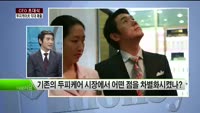 [CEO 초대석] (주)닥터스 - 박갑도 대표
