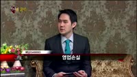 [집중관찰] 예당 (9) 종합분석 - 김용환·정진교 MBN골드 전문가