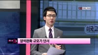 [이슈] 시장보는 女자