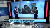 [이슈] 이슈있는 男자