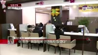 [집중관찰] BS금융지주 (6) 주주분석 - 유재준 M머니 기자