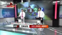 [반전쇼] 시청자 종목상담