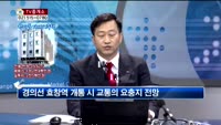 [생방송부동산] TV중개소