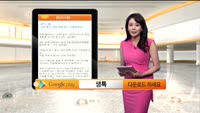 [해외시황] 뉴욕 증시, 양적 완화 유지 전망에 상승