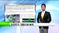 [해외소식] 북한, 다시 대화의 장 열어