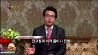 [집중관찰] BS금융지주 (10) 종합분석 - 이지한·양세헌 MBN골드 전문가
