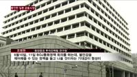 불안한 일본 금융시장, 전망은?