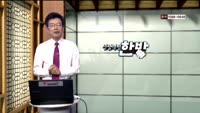 [인생역전한방] 새로운 인생역전 한방, 바로 이 종목 (49)