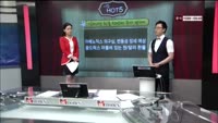 [이슈HOT5] 이슈 HOT5