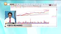 [종목상담] 서울반도체(046890)