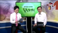 [힐링터치] 포트폴리오 점검