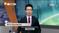 [종목상담] 엔씨소프트(036570)