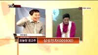 [THE 사이렌] 관심종목 및 매수유의종목 