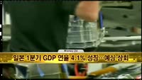 [머니24] M머니 6시 헤드라인