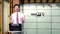 [인생역전한방] 새로운 인생역전 한방, 바로 이 종목 (50)