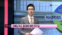 [이슈] 시장보는 女자