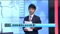 [이슈] 이슈있는 男자