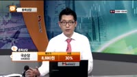 [종목상담] 국순당(043650)