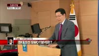[집중관찰] 현대상선 (1) 기본적분석 - 이성웅 KTB투자증권 연구원
