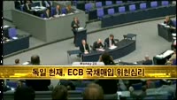 [머니24] M머니 5시 헤드라인