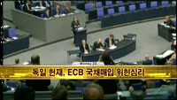 [머니24] M머니 6시 헤드라인