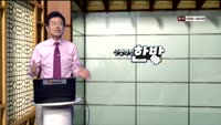 [인생역전한방] 새로운 인생역전 한방, 바로 이 종목 (51)