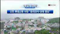 CEO24