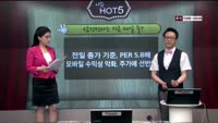 [이슈HOT5] 이슈 HOT5
