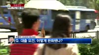[생방송부동산] 이슈진단