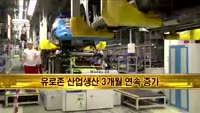 [머니24] M머니 6시 헤드라인