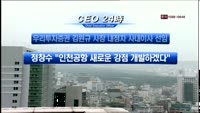 CEO 24