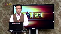 [별SHOW] 이슈종목 : 위닉스(044340), 인포피아(036220)