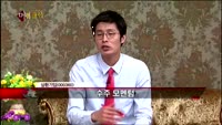 [집중관찰] 삼환기업 (10) 종합분석 - 최영동·가의현 MBN골드 전문가