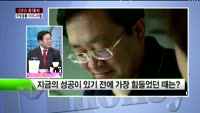 [CEO초대석] J&C 글로벌 - 지영호 대표