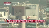 [상위 1% 투자전략] 외인 '매물폭탄'에 코스피 1900선 붕괴, 전망