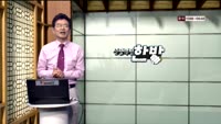 [인생역전한방] 새로운 인생역전 한방, 바로 이 종목 (53) 