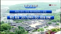 CEO24