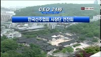 CEO24