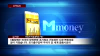 [경제일정] 미국 FOMC회의…조기출구전략 가능성에 '주목'